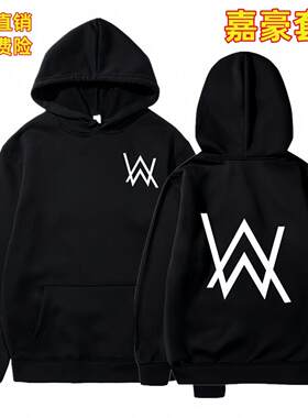 strong哥口罩衣服面具少年套装战衣艾伦沃克卫衣舞团同款穿搭