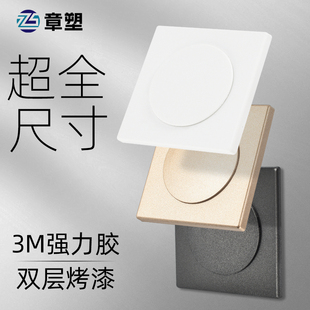 空调眼孔口遮挡盖卫生间瓷砖洞装饰遮丑卧室空调管美化盖板神器贴