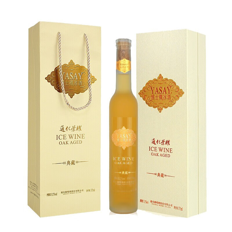 通化旗舰店 荣耀雅士樽典藏版冰酒冰白北冰红葡萄酒11.5度375ml