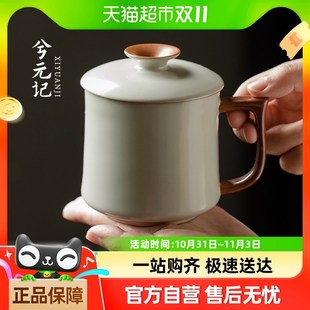 米黄陶瓷茶杯带盖马克杯个人专用水杯办公室杯子家用泡茶杯早餐杯