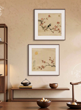 宋氏美学装饰画2026新款客厅沙发背景墙组合画新中式书房茶室挂画