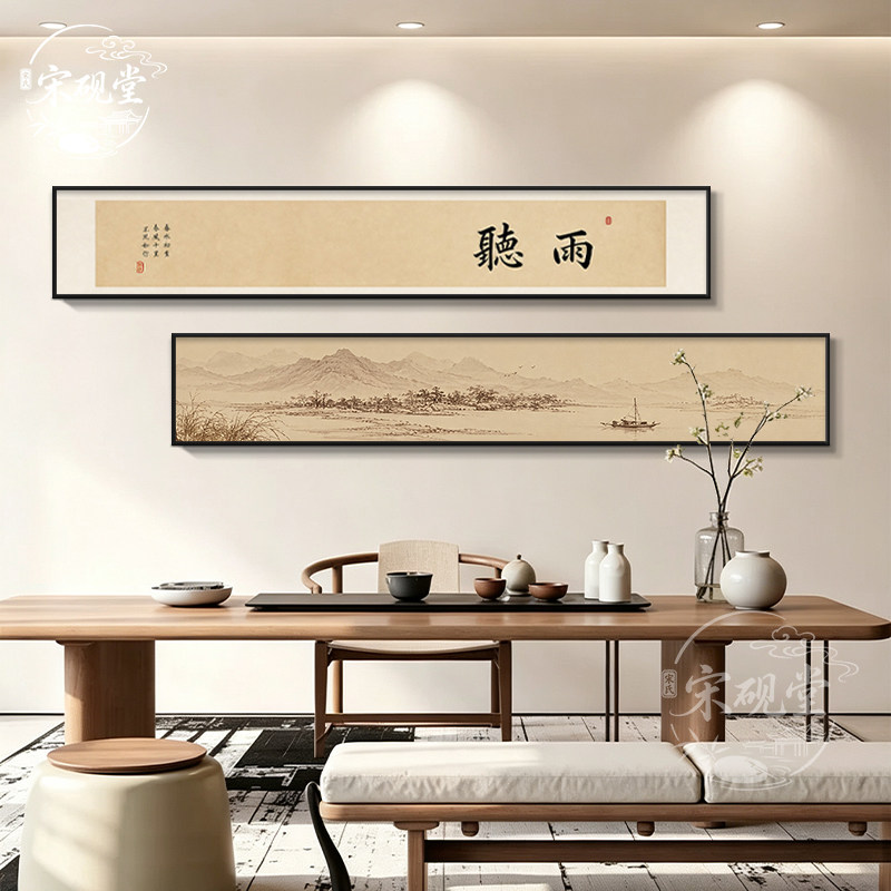 宋氏美学挂画横版客厅沙发背景墙图片