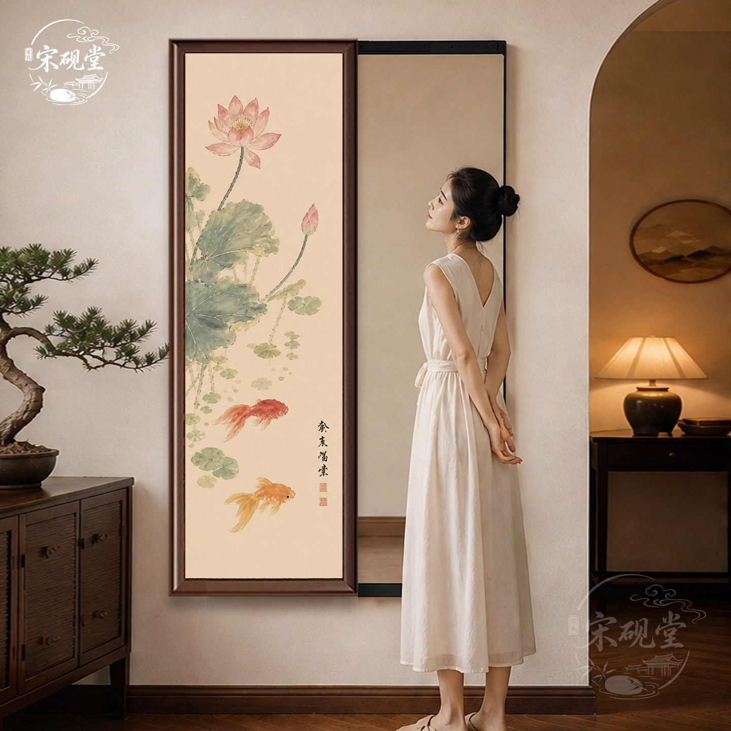 新中式全身镜装饰画宋氏美学入户