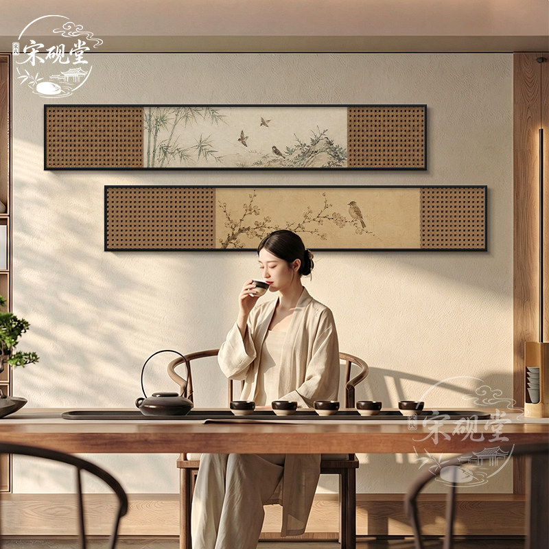 宋氏美学装饰画禅意书房茶室挂画图片