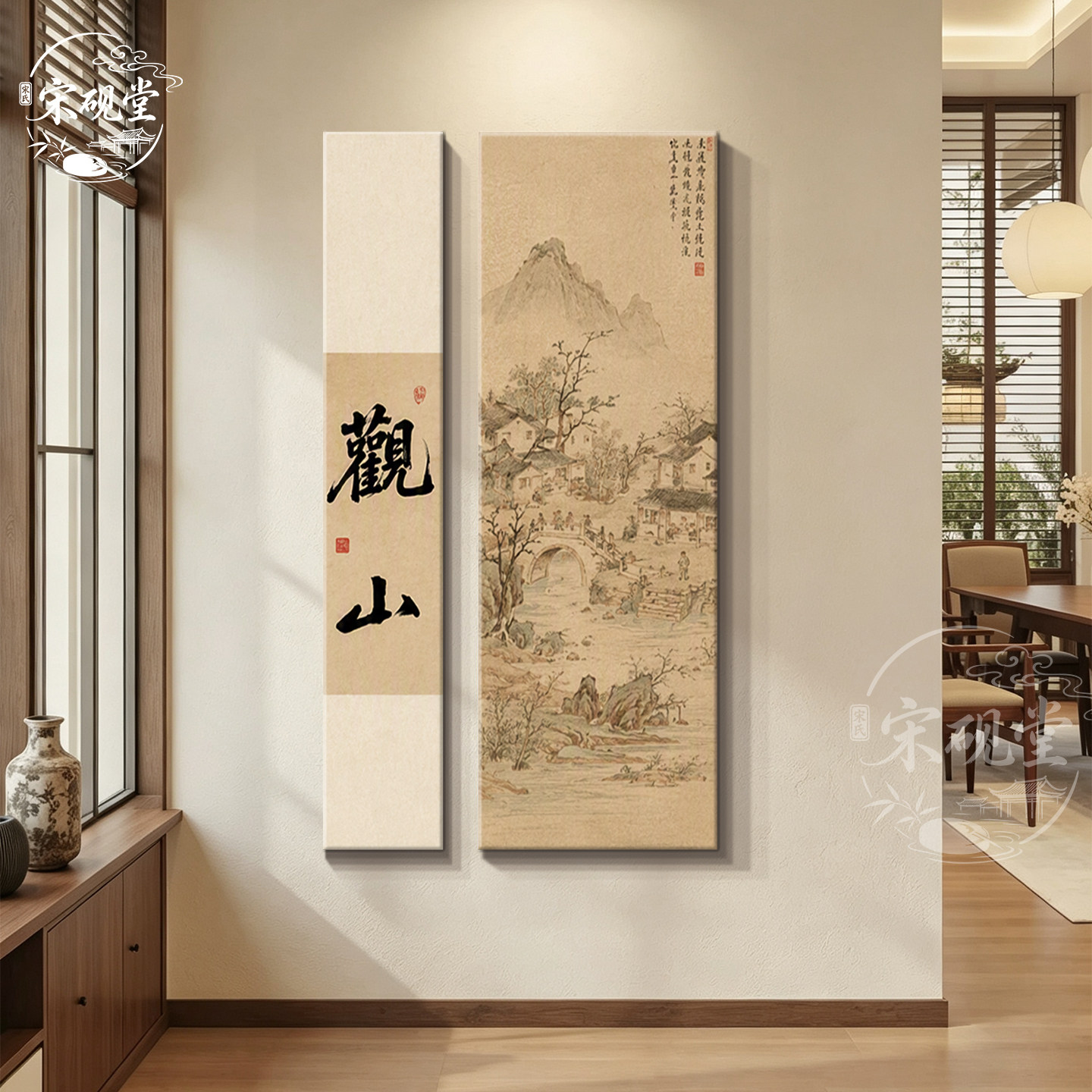 新中式装饰画宋氏美学玄关挂画