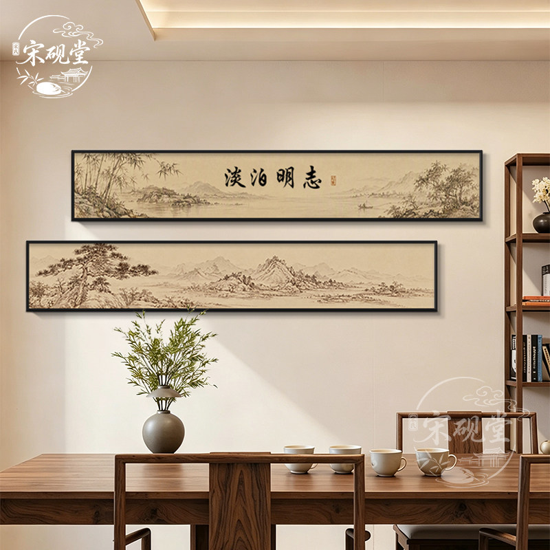 宋氏美学客厅沙发背景墙装饰画图片
