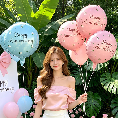 Happy Anniversary铝膜气球套装结婚周年庆装饰用品粉色蓝色