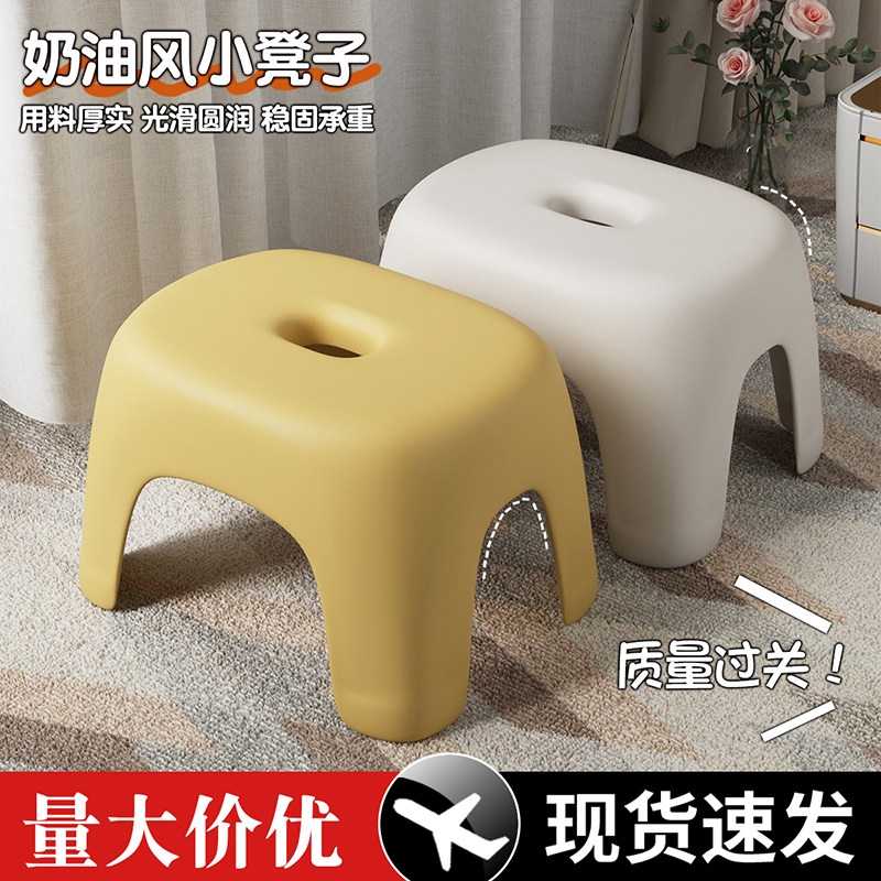 成人矮凳 卫浴凳批发家用透明塑料小凳子 多功能换鞋凳脚踏小板凳