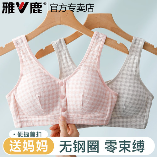 雅鹿中老年文胸内衣纯棉妈妈抹胸