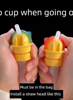 防呛水儿童吸管通用矿泉水饮料吸水瓶盖带吸管转换头学生喝水神器