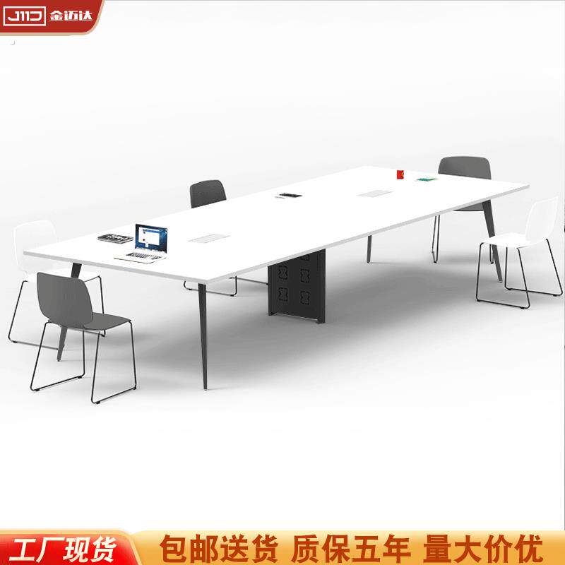 会议桌长条桌会议室桌子会议长桌办公洽淡桌椅组合接待桌简约现代