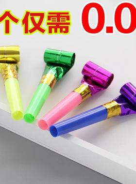 创意哨子玩具生日氛围吹卷吹龙口哨吹吹卷吹气喇叭吹吐舌头摆摊