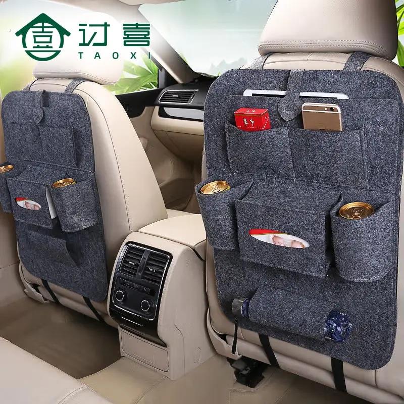 汽车椅背收纳盒多功能车载挂钩车载水杯架纸巾盒座椅后背置物盒