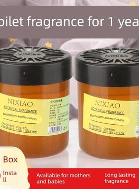 厕所除臭去异味留香卫生间香薰香氛洗手间清香固体神器空气清新剂
