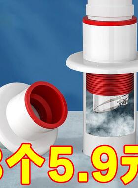 下水管管防返臭神器厨房洗手盆下水道卫生间通用地漏防返水密封塞