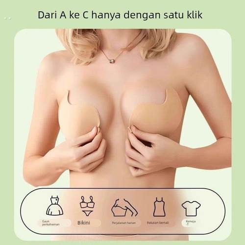 芒果杯胸贴女聚拢小胸显大硅胶乳贴夏季无肩带隐形内衣文胸婚纱用