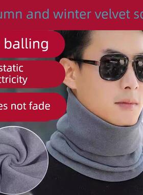 德绒围脖男女颈椎秋冬季保暖脖套护脖子围巾套头护颈防寒护颈围脖