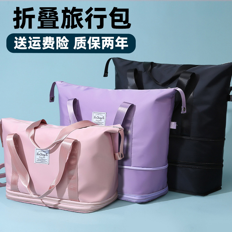 多功能旅行包女手提大容量防水行李包袋子收纳包出差待产旅游短途