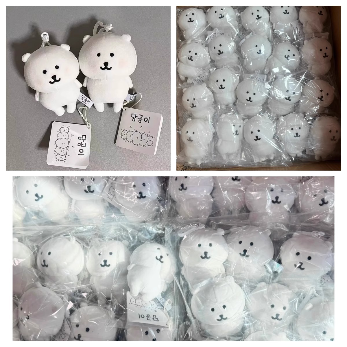 【韩国代购】自嘲熊正版玩偶Nagano挂件女朋友礼物胖嚏的万能屋