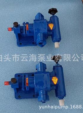 供应 CLB-50沥青输送泵 车载沥青泵 路面用沥青喷洒泵