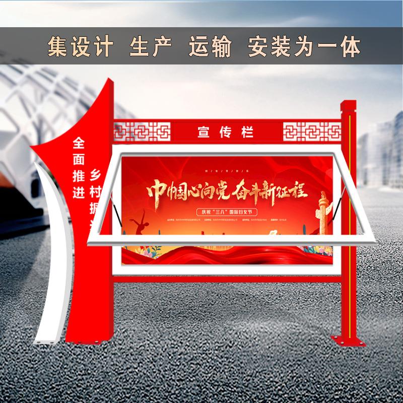 户外不锈钢宣传栏核心价值观校园文化宣传栏广告牌标识牌公示栏