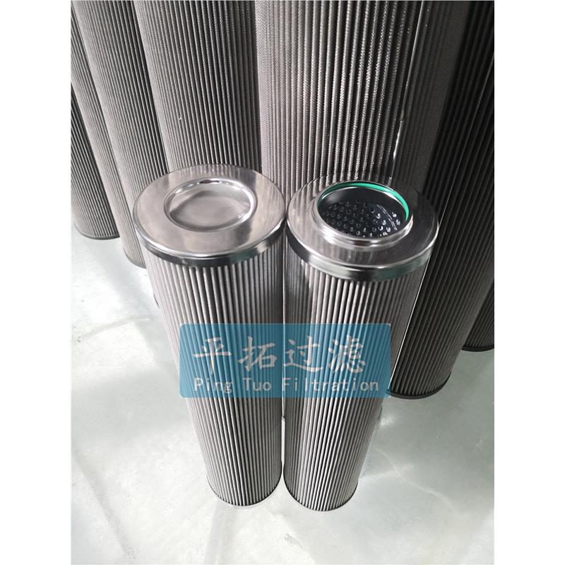 管路过滤器滤芯HC2296FCP6H50