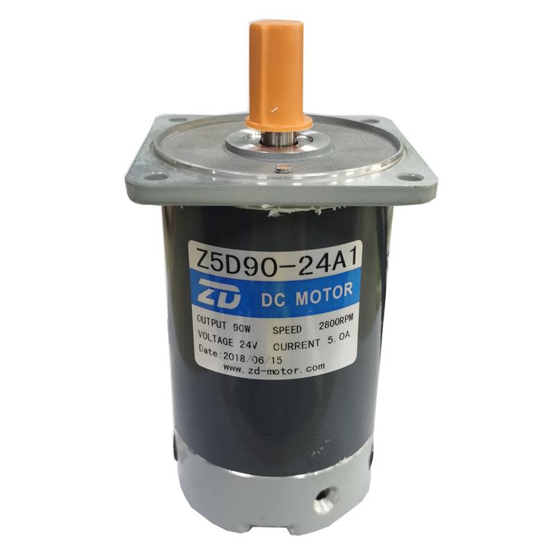中大Z5D90-24A1-28S打磨机直流光轴电机90W24V2800转包邮