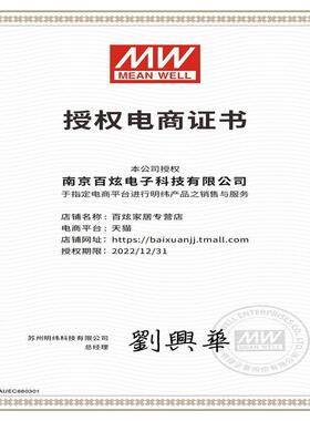 台湾HRP-300N-48 336W48V7A单组输出具有PFC功能开关电源