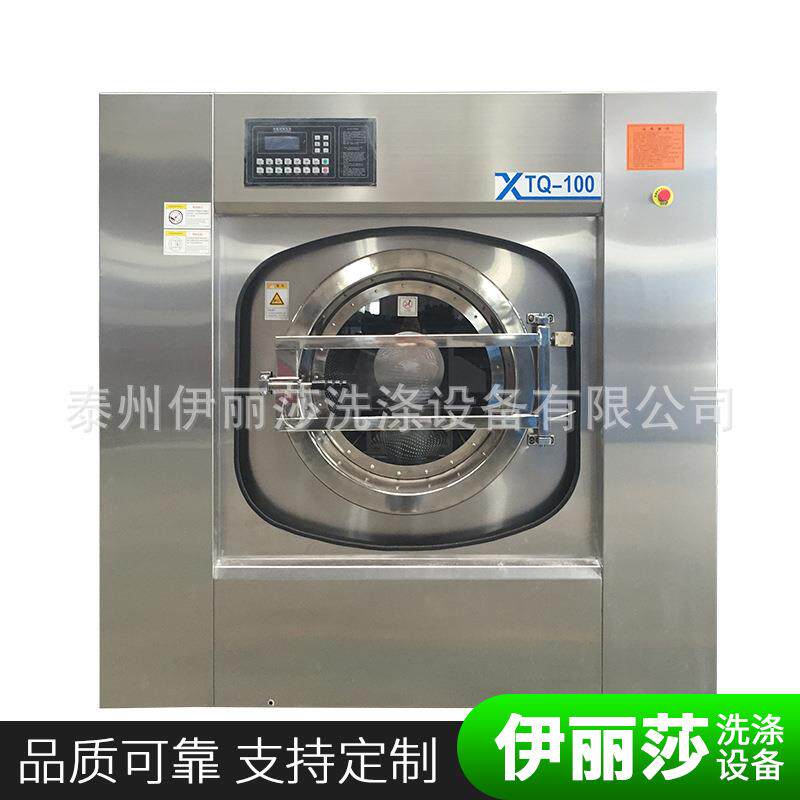 XTQ-15酒店干洗店不锈钢变干洗机/洗衣店专用设