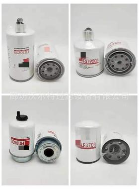 厂家直销汽车发动机配件油水分离器FS53016 FS53016NN