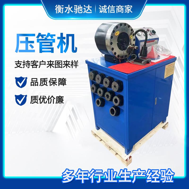压管机小型压管机卧式缩管机管件对接缩口机胶管缩管机自动扣压机