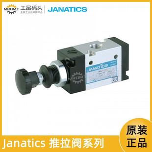 8DS2 印度Janatics推拉操作阀1