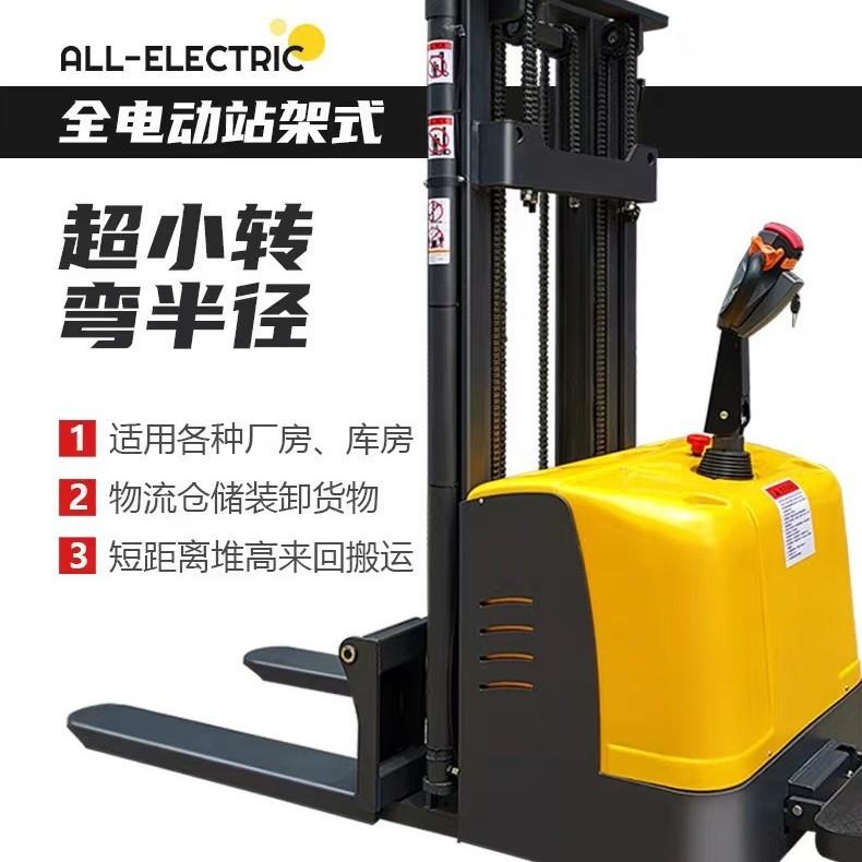 厂家供应1吨2吨小型电动叉车堆高车升高车装卸车液压升降堆垛定制