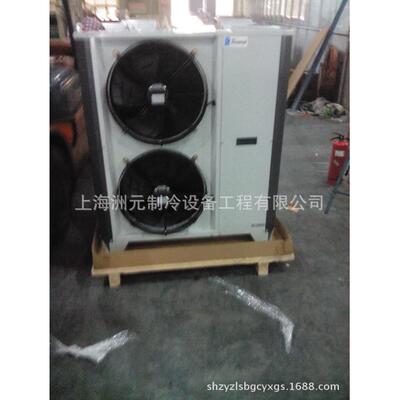 欧洲原装机组 5P制冷机组LTAG4561THR