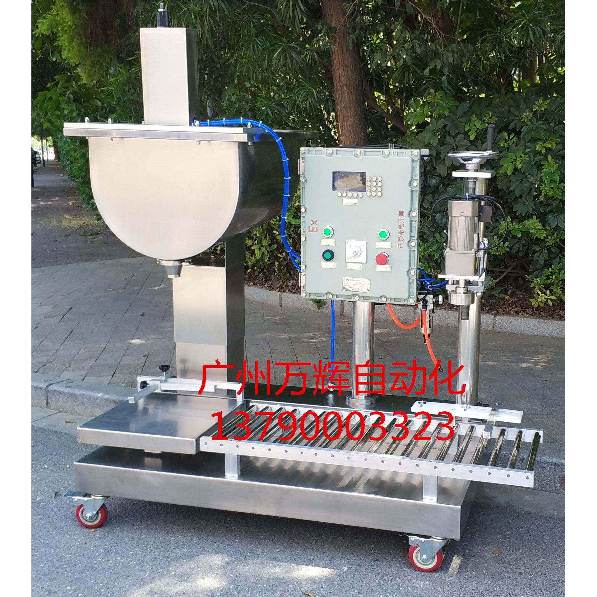 防水涂料 乳胶漆自动灌装拧盖 旋盖 加泵自吸 黑豹桶防水灌装扭盖