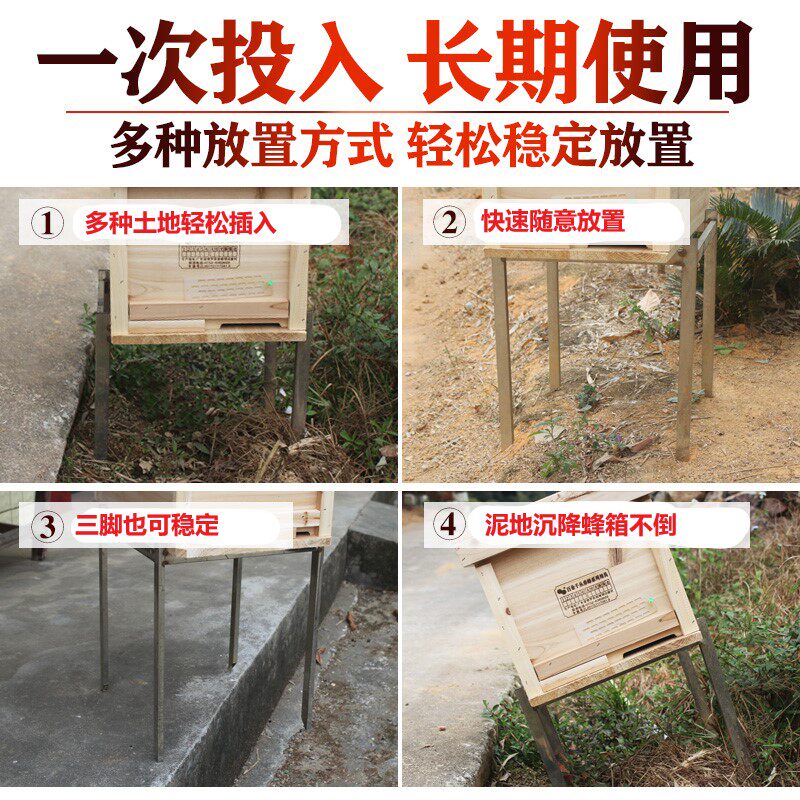 防蚂蚁蜜蜂箱架养蜂工具蜂箱架蜜蜂工具巢蜜框百朵千丛