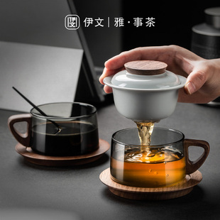 e玻璃咖啡杯茶杯家用泡茶杯茶水分离轻奢办公室水杯杯子 茶咖时光