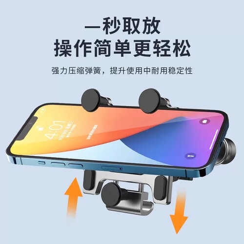 摩防手支架铝合金防抖减防盗载导航支架防水