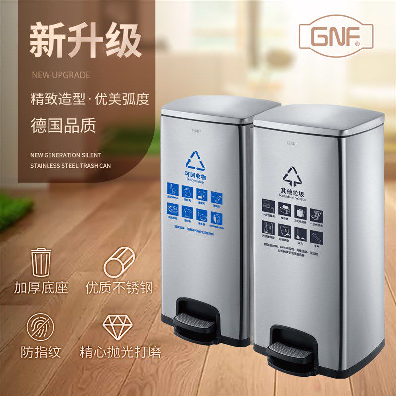 南方升分类脚踏垃圾桶地铁商场公共区域