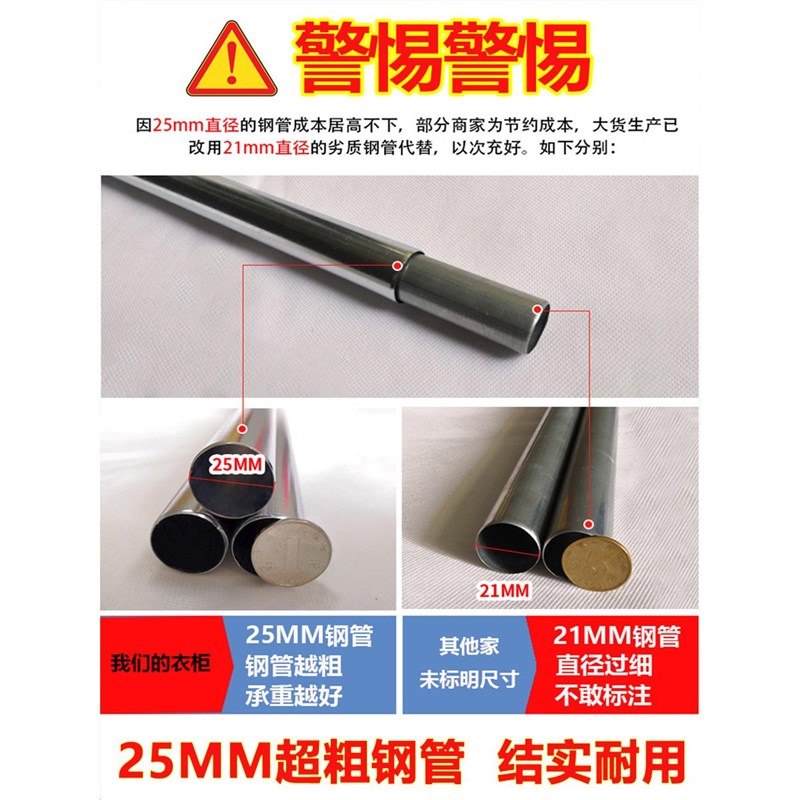 超大容量衣柜家用卧室布衣柜加厚加粗全钢架结实耐用出租房1