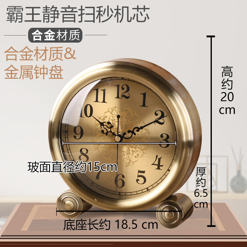 TQJ欧式复古床头座钟客厅时钟卧室金属床头坐钟静音石英钟表