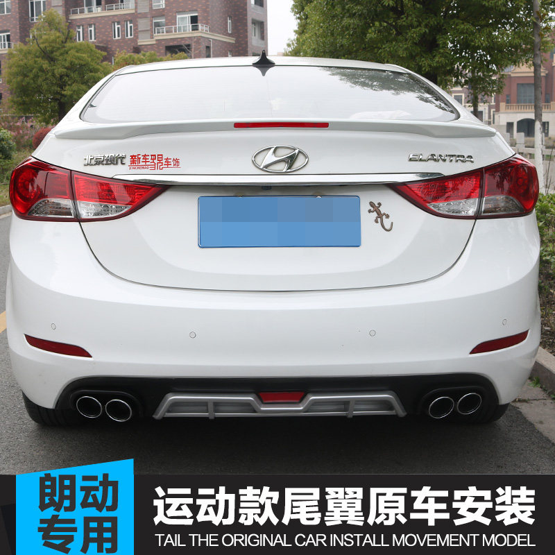 北京现代朗动尾翼 朗动饰 免打烤漆尾翼 朗动
