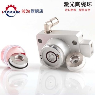 波刺陶瓷环体OI高功率激光头黑金刚L柏楚激光切割机陶瓷环