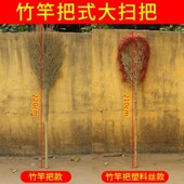 库道路带把 笤帚树叶工具耐用工地扫帚单位苕帚扫养殖饭店编织