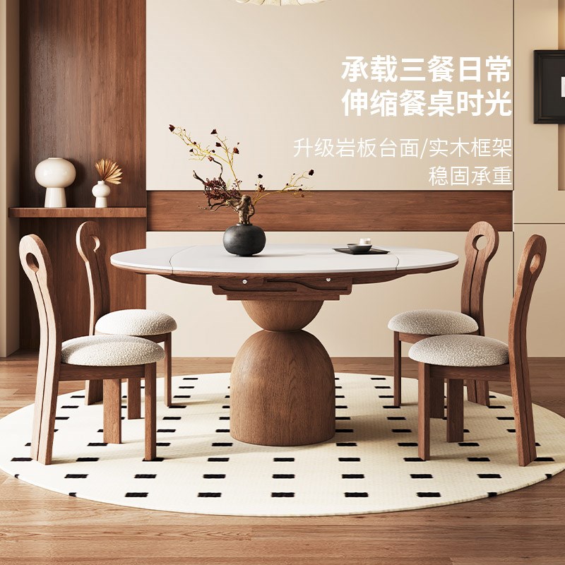 可伸缩圆餐桌实木岩板圆桌小户型可变圆复古风实木折叠岩板餐桌椅