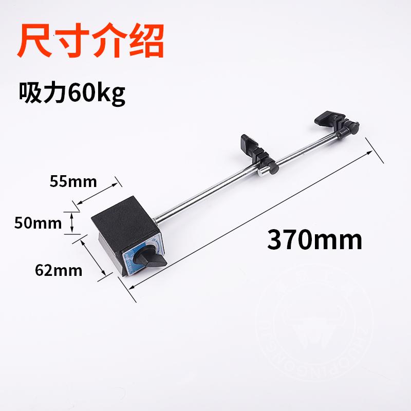 磁性表座 百分表千分表重型杆强磁万向精磨微调杠杆支架磁铁座