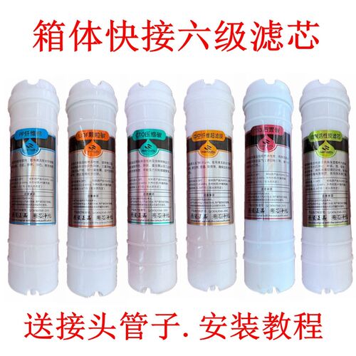 格卡诺 五级六级七级活性炭超膜