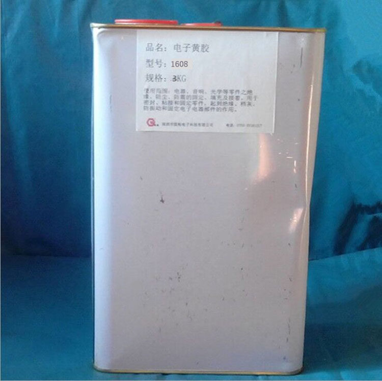 电子黄胶阻燃密封防火音响喇叭组电子元件固定大桶