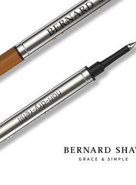 end hw萧伯纳宝珠笔替换笔芯黑色.mm德国防水掉色水性签字笔速干