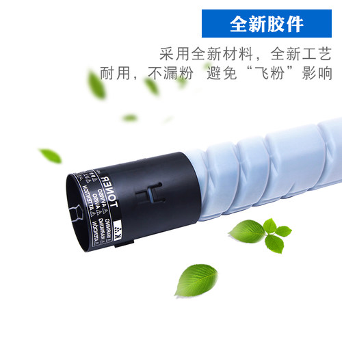 柯尼卡美能达粉盒        彩色碳粉 复印盒